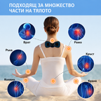 Мини TENS Масажор