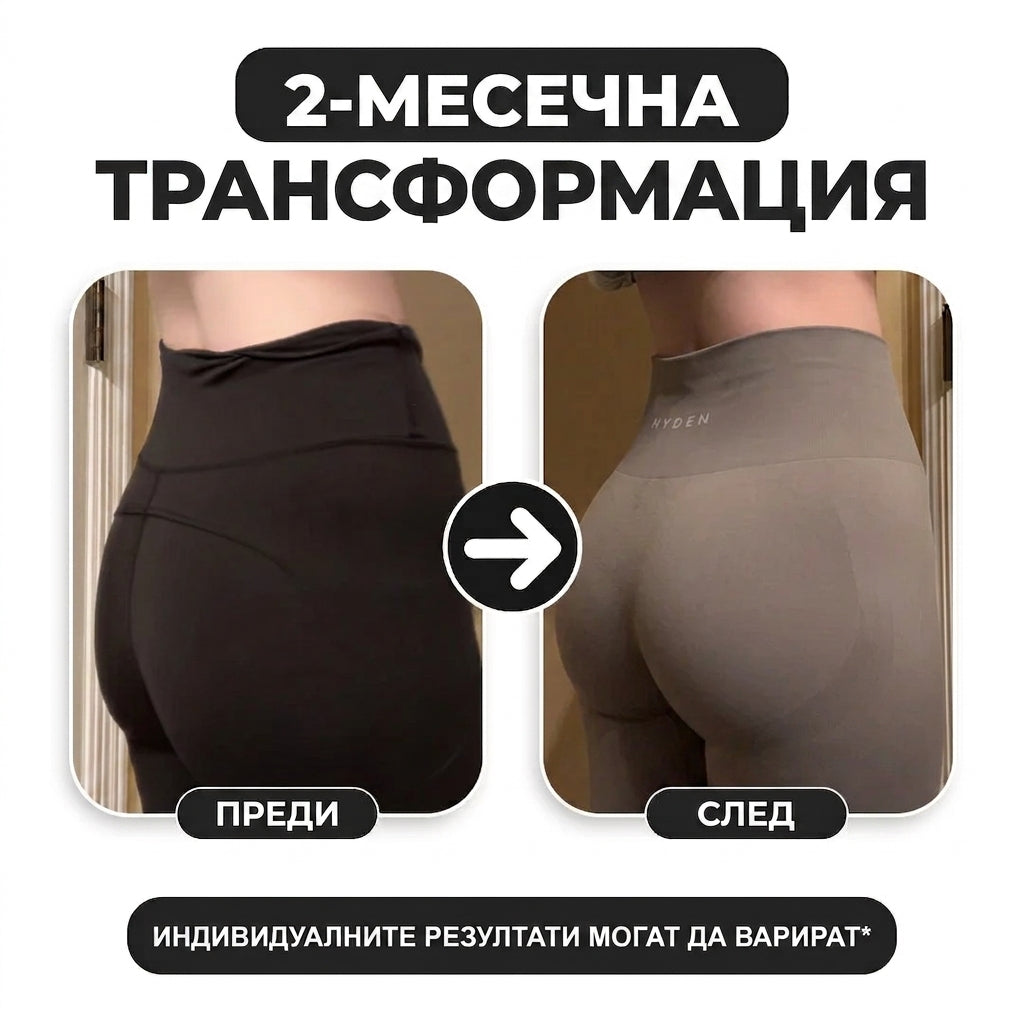Optizen BootyTrainer - Масажор за задни части