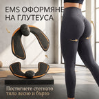 Optizen BootyTrainer - Масажор за задни части