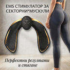 Optizen BootyTrainer - Масажор за задни части